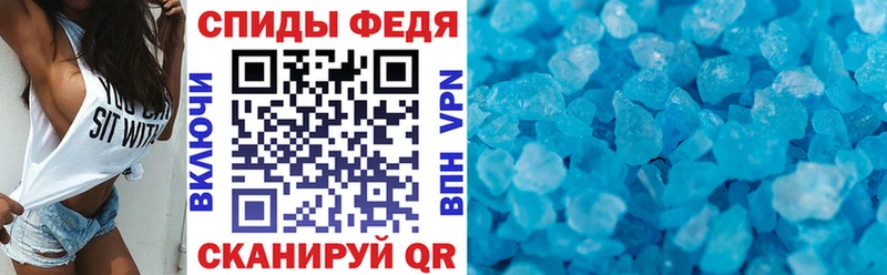 как найти закладки  ссылка на мегу зеркало  АМФЕТАМИН VHQ  Углич 