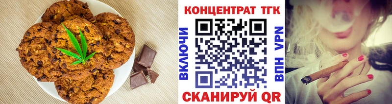 blacksprut вход  где продают наркотики  Углич  Canna-Cookies марихуана 