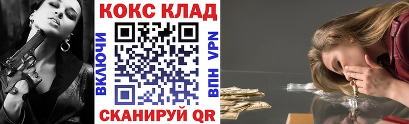 сколько стоит  Углич  Cocaine FishScale 