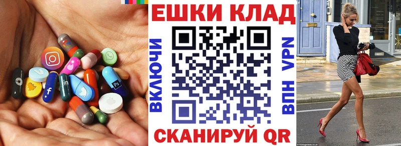 Ecstasy MDMA  купить наркоту  mega как войти  Углич 