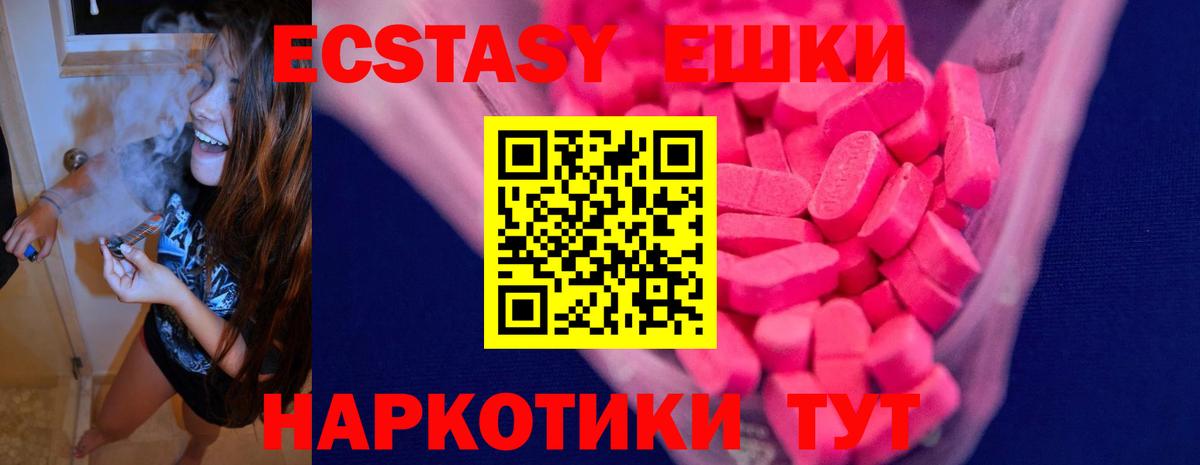 Экстази диски  ЭКСТАЗИ бентли  Вход с VPN  Углич 