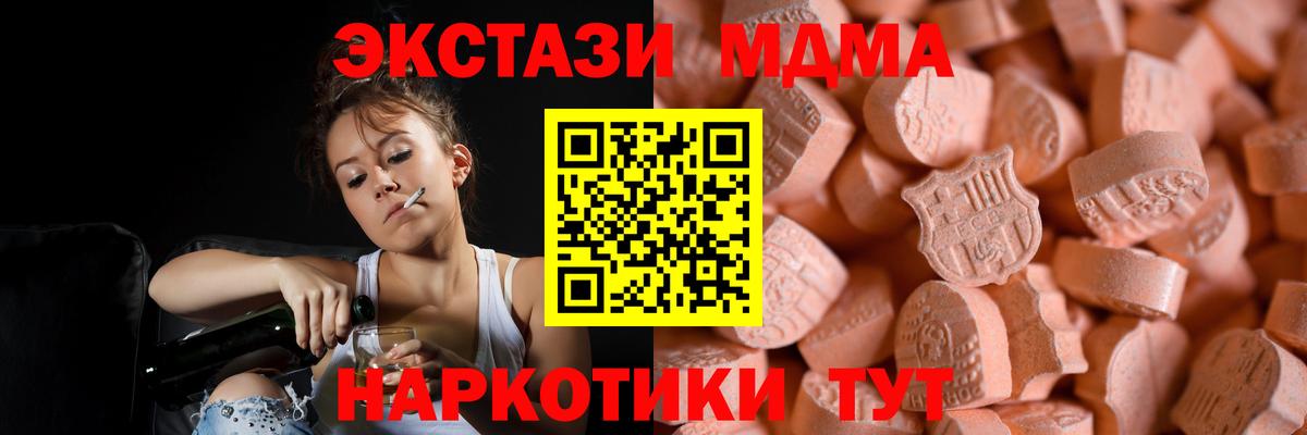 Ecstasy VHQ Углич