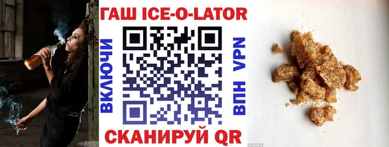 цены наркотик  Углич  ГАШ VHQ 