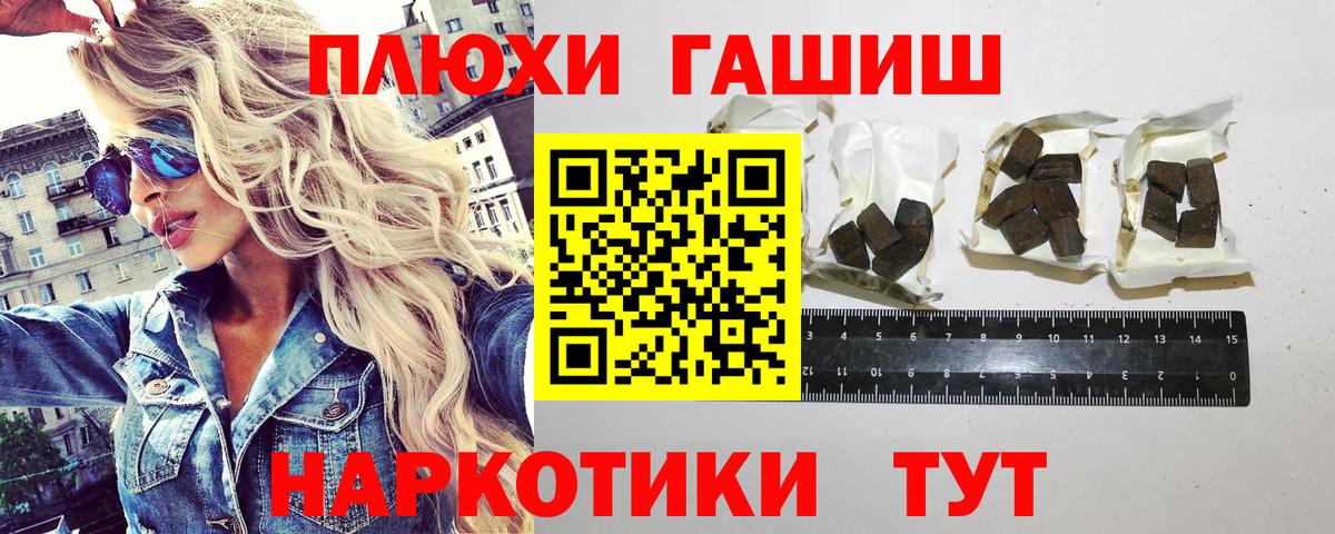 Углич  где купить наркоту  Вход с VPN  Гашиш hashish  ГАШ убойный 