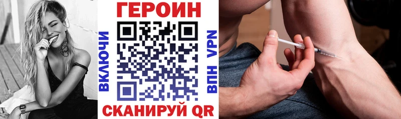 ГЕРОИН афганец  Углич 