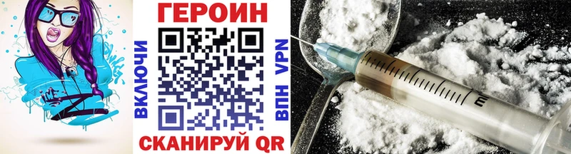 Героин хмурый Углич