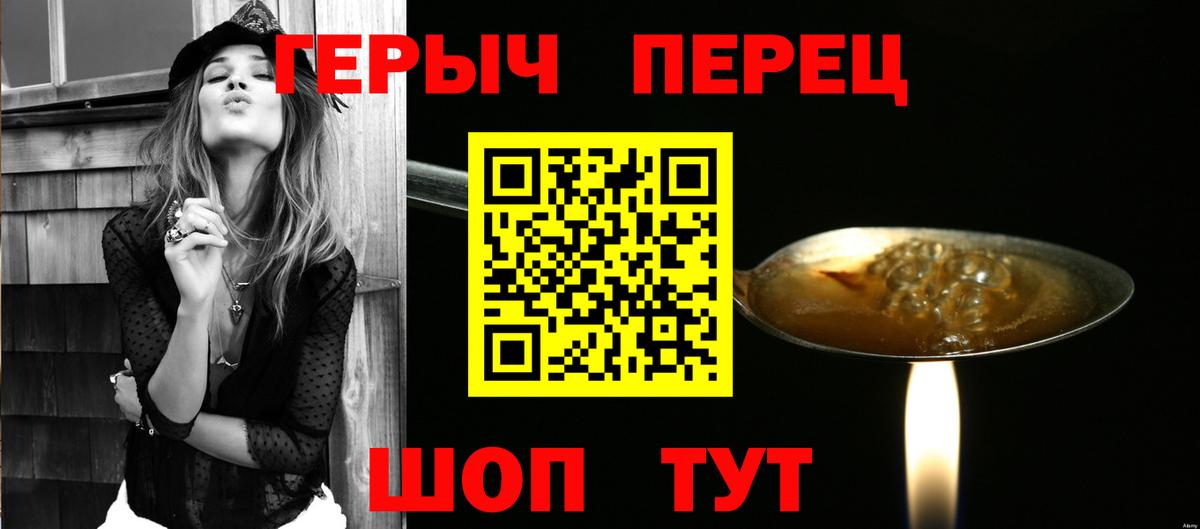 Героин Афган Углич