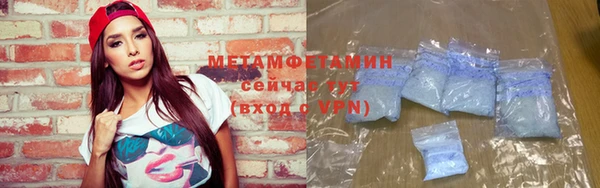 первитин Слюдянка