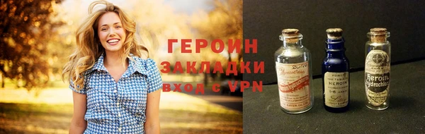 первитин Слюдянка