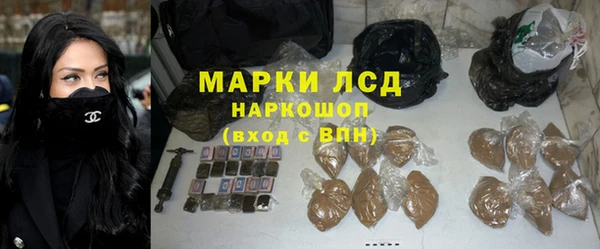первитин Слюдянка