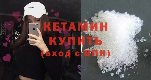 мет Сосновый Бор