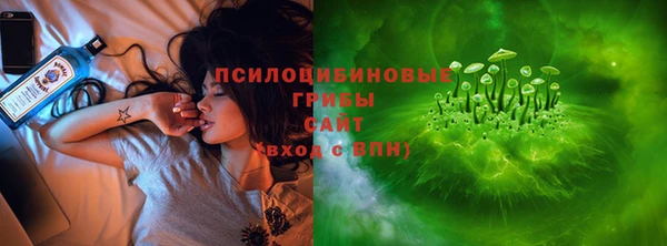 первитин Слюдянка