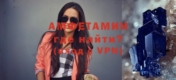 спиды Снежинск