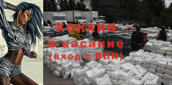 мет Сосновый Бор