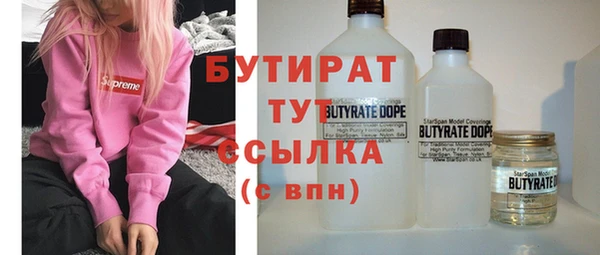 экстази Ужур