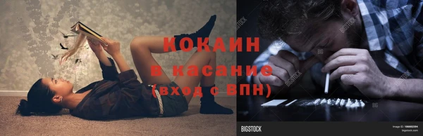 мет Сосновый Бор