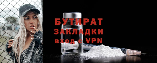 мет Сосновый Бор