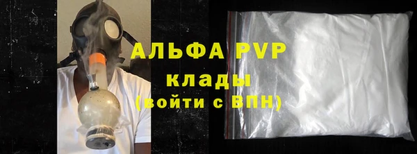 спиды Снежинск