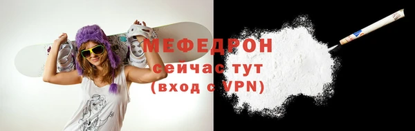 спиды Снежинск