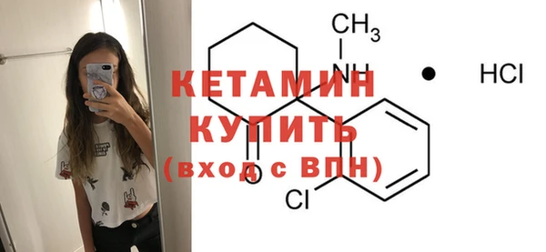 мет Сосновый Бор