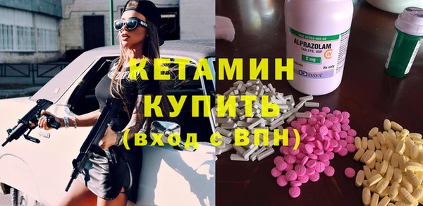 экстази Ужур