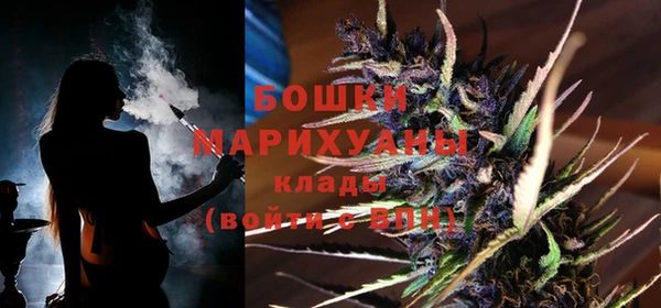 первитин Слюдянка