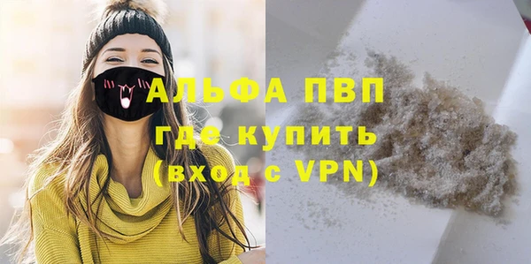 мдпв Сосновоборск