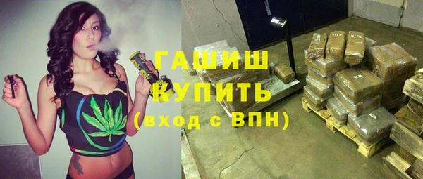 спиды Снежинск