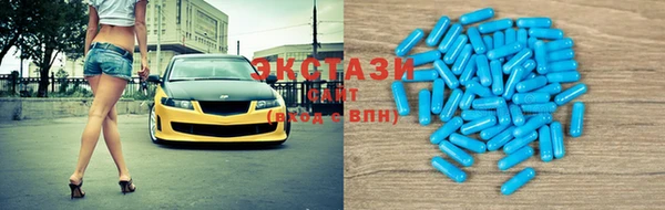 спиды Снежинск