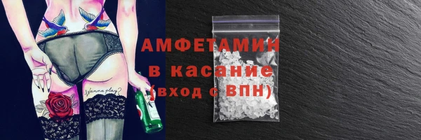 первитин Слюдянка