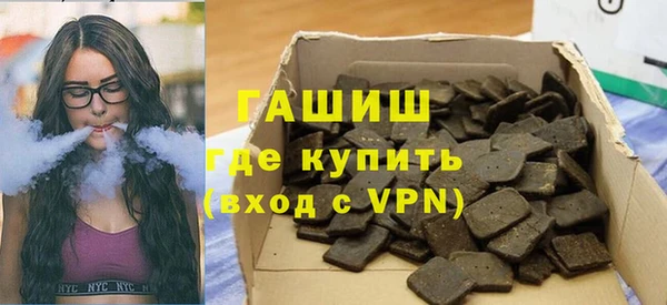 мет Сосновка
