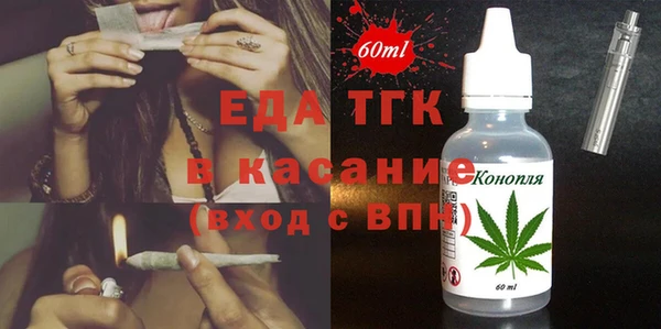 первитин Слюдянка