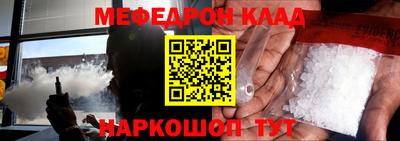 синтетический гашиш Донской