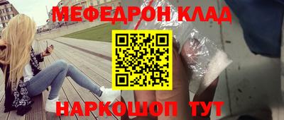 синтетический гашиш Донской