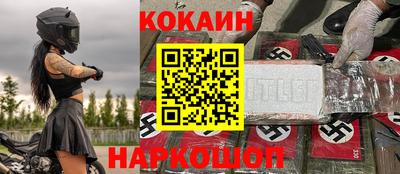 синтетический гашиш Донской