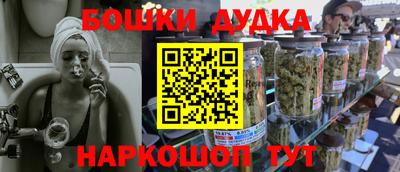 синтетический гашиш Донской