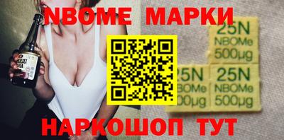 спиды Донецк