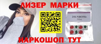 спиды Донецк