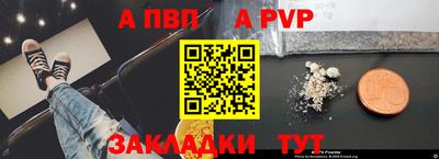 бошки Дубна