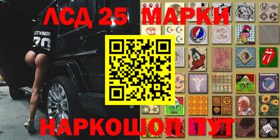 спиды Донецк