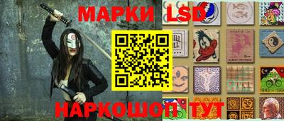 синтетический гашиш Донской