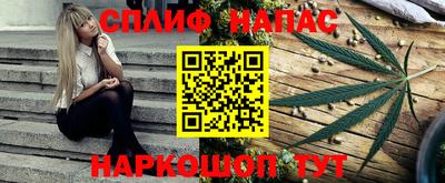 синтетический гашиш Донской