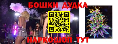 синтетический гашиш Донской
