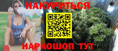 синтетический гашиш Донской