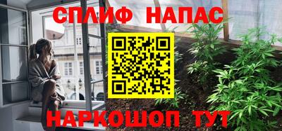 синтетический гашиш Донской