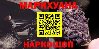 синтетический гашиш Донской