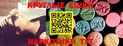 соль курить ск Тара