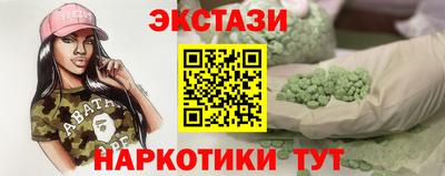 спиды Донецк