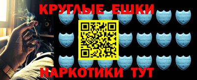 синтетический гашиш Донской