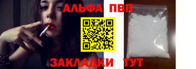 синтетический гашиш Донской